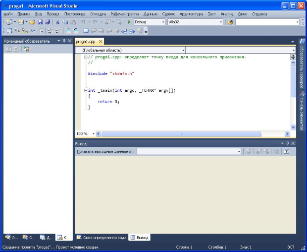 Заготовка нового проекта в Visual Studio 2010