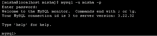 Приветствие системы MySQL