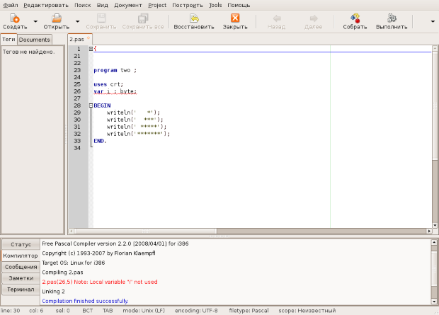 Окно Geany c текстом программы на языке Free Pascal
