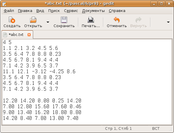 Файл abc.txt после дозаписи матрицы C